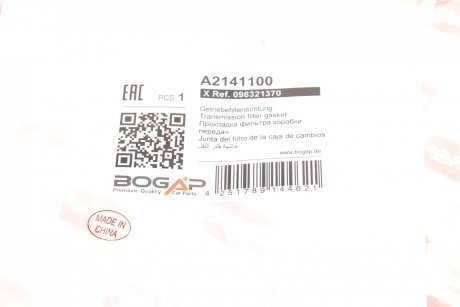 Прокладка масляного поддона АКПП BOGAP a2141100
