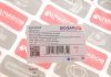 Купить Сальник, масляный картер АКПП BOGAP a2141103 (фото4) подбор по VIN коду, цена 269 грн.