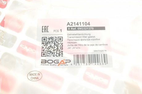 Прокладка масляного поддона АКПП BOGAP a2141104