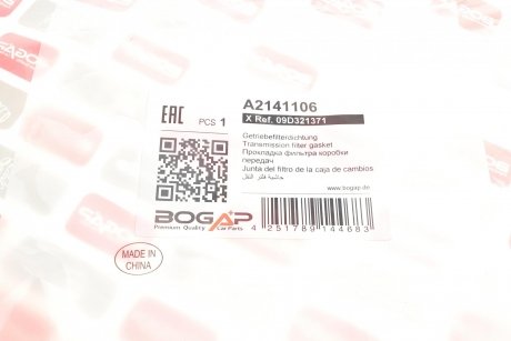Прокладка масляного поддона АКПП BOGAP a2141106