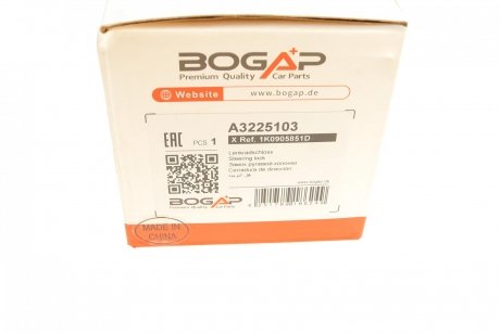 Замок зажигания BOGAP a3225103