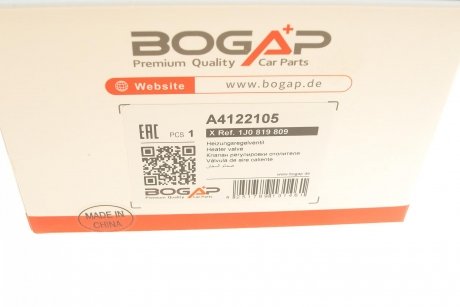 Контрольний клапан BOGAP a4122105