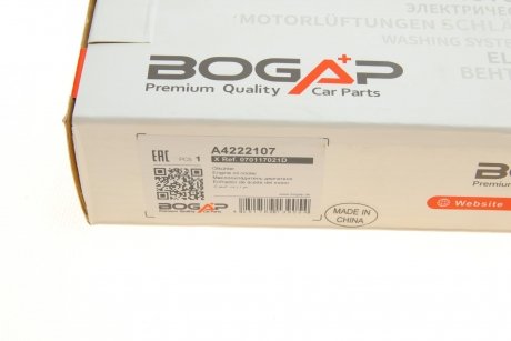 Купить Радиатор масляный VW T5 2.5TDI 03- (теплообменник) Volkswagen Touareg, Multivan, Transporter BOGAP a4222107 (фото1) подбор по VIN коду, цена 1253 грн.