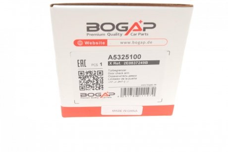 Обмежувач дверей BOGAP a5325100