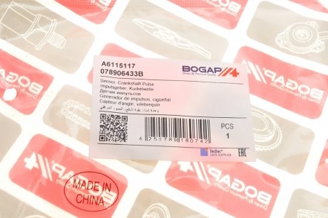 Датчик положения коленвала Skoda Octavia 1.8T/2.0/Audi A6 2.4-3.0 95-05 BOGAP a6115117