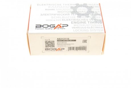 Клапан управління рециркуляції ВГ VW Passat 1.8-2.8 88-05 BOGAP a6313110