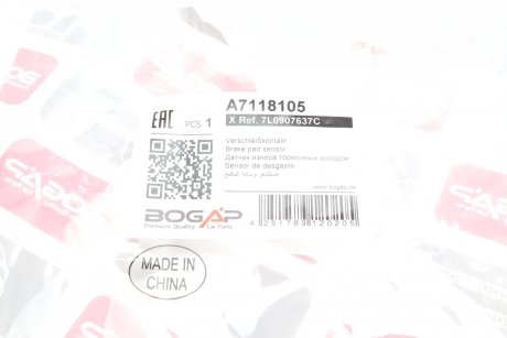 Датчик износа тормозных колодок BOGAP a7118105