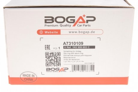 Шлейф подушки безпеки AirBag VW Golf/Caddy/Skoda Octavia 03- BOGAP a7310109