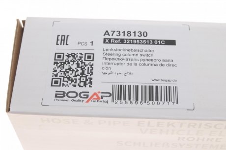 Переключатель поворотов Audi 80/VW Caddy/Golf/Jetta/Passat 60-93 BOGAP a7318130