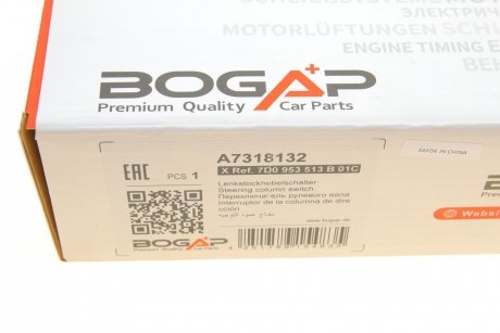 Купить Переключатель подрулевой Volkswagen Transporter BOGAP a7318132 (фото1) подбор по VIN коду, цена 637 грн.
