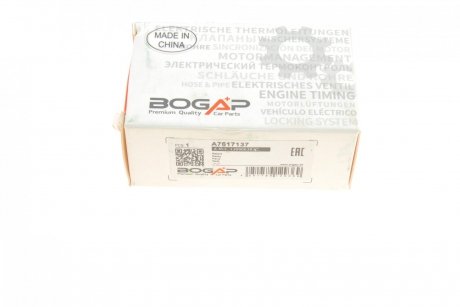 Реле паливного насосу BOGAP a7617137