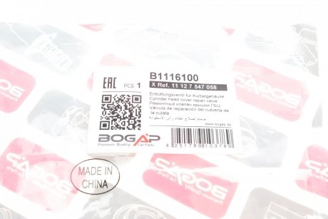 Клапан рециркуляции отработавших газов BOGAP b1116100