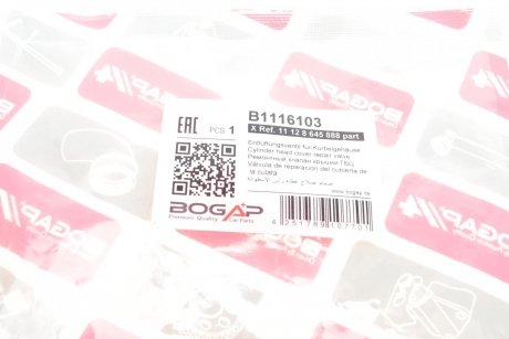 Мембрана вентиляции картера BOGAP b1116103