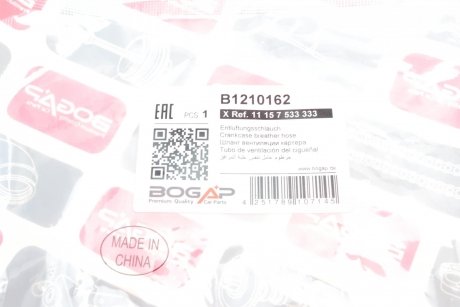 Патрубок вентиляції картера BMW 3 (E90) 05-07 BOGAP b1210162