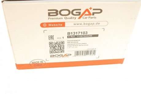 Ролик паска натягуючий BOGAP b1317103