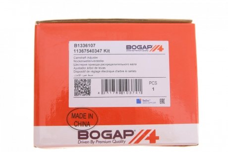 Звездочка привода распределительного вала BOGAP b1336107