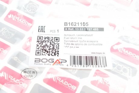 Шланг топливный BOGAP b1621105