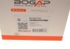 Насос топливный BOGAP b1622109 (фото1)