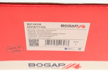 Подушка КПП BMW X5 (E53) 3.0 d/i 00-06 BOGAP b2118105