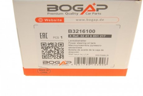 Бачок системи гідропідсилення рульового управління BOGAP b3216100