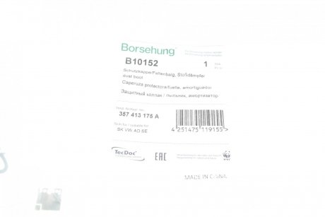 Пилозащитный комплект амортизатора Borsehung b10152
