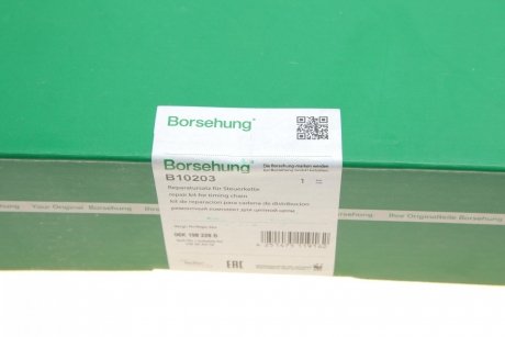Комплект цепи приводного грм Borsehung b10203