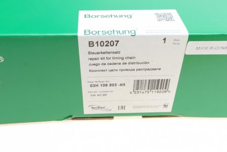 Комплект цепи приводного грм Borsehung b10207