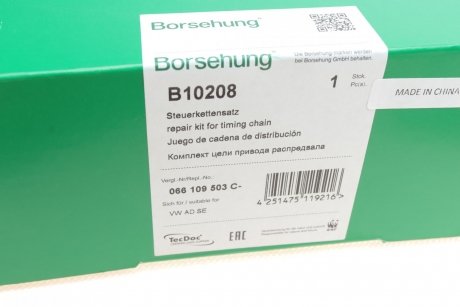 Комплект цепи приводного грм Borsehung b10208
