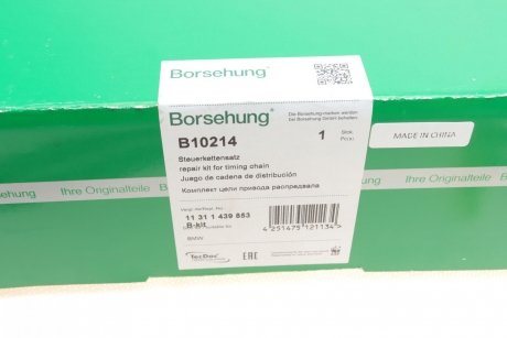 Комплект цепи приводного грм Borsehung b10214