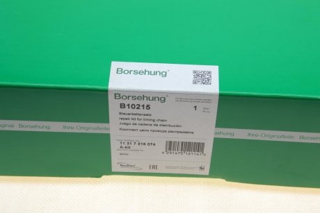 Комплект цепи приводного грм Borsehung b10215