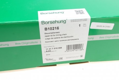 Комплект цепи приводного грм Borsehung b10216