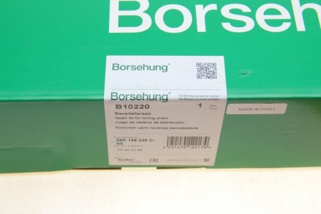 Комплект ланцюга привідного грм Borsehung b10220