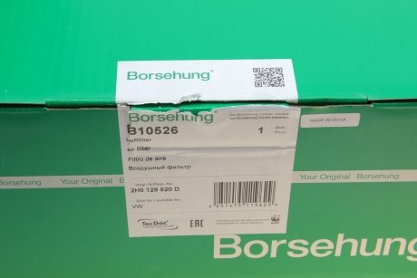 Фильтр воздушный Borsehung b10526