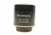 Купить Фильтр масляный Borsehung b10527 (фото2) подбор по VIN коду, цена 331 грн.
