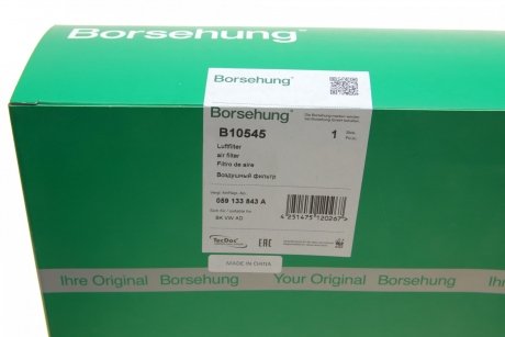 Фильтр воздушный Borsehung b10545