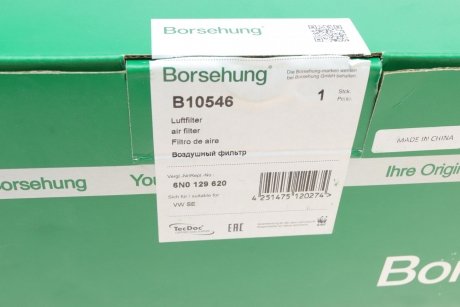 Купить Фильтр воздушный Volkswagen Polo, Audi A2, Volkswagen Amarok Borsehung b10546 (фото1) подбор по VIN коду, цена 472 грн.