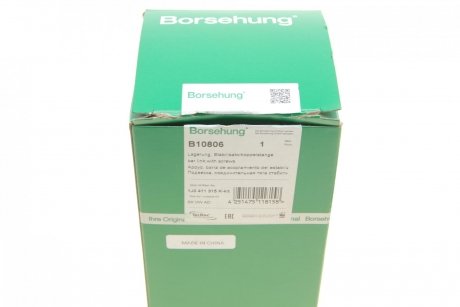 Тяга стабилизатора Borsehung b10806