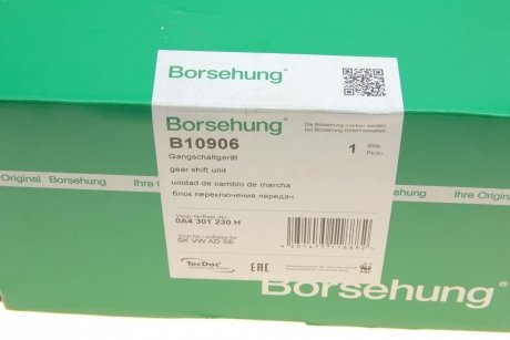 Механизм переключения передач Borsehung b10906