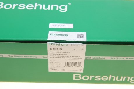 Вилка сцепления Borsehung b10913