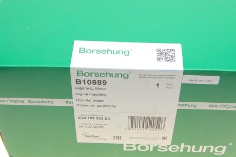 Опора двигателя Borsehung b10989