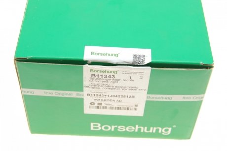 Наконечник рулевой тяги Borsehung b11343