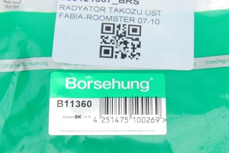 Купить Подушка радиатора Skoda Fabia, Roomster Borsehung b11360 (фото1) подбор по VIN коду, цена 103 грн.