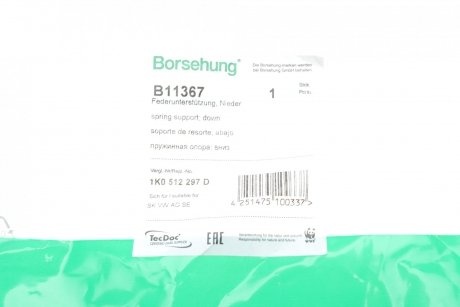 Проставка пружини (задньої/нижня) VW Passat/Golf 03- Borsehung b11367