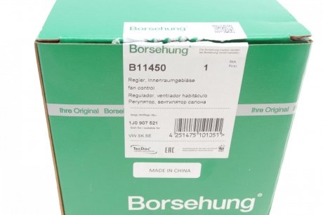 Реостат печки Borsehung b11450