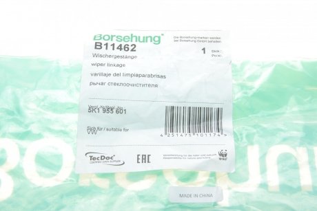 Привод стеклоочистителя (OE) Borsehung b11462