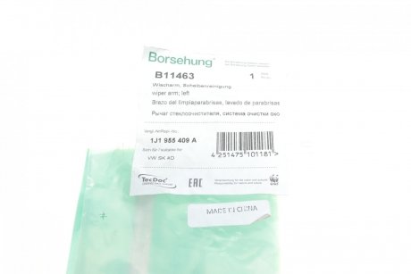 Рычаг стеклоочистителя Borsehung b11463