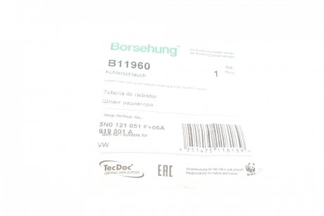 Купить Шланг водяной с датчиком температуры (OE) Volkswagen Tiguan Borsehung b11960 (фото1) подбор по VIN коду, цена 878 грн.