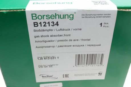 Амортизатор Borsehung b12134