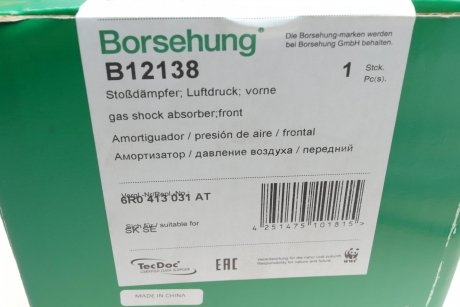 Амортизатор Borsehung b12138
