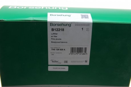 Фільтр повітряний Borsehung b12218